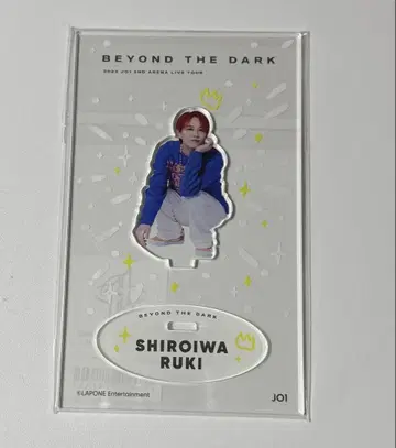 JO1 시로이와 루키 BEYOND THE DARK 아크릴 스탠드