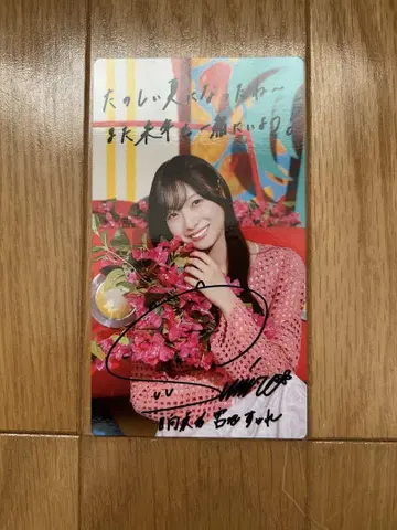 히나타자카46 히나코레 리얼 카드 미야치 스미레