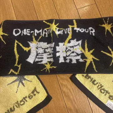 나토리 ONE-MAN LIVE TOUR 마찰 타월