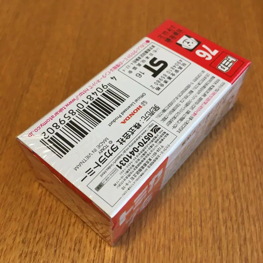 3번째 상품 이미지