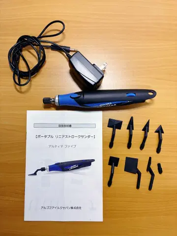알고파일 아르티마5 ARTIMA5