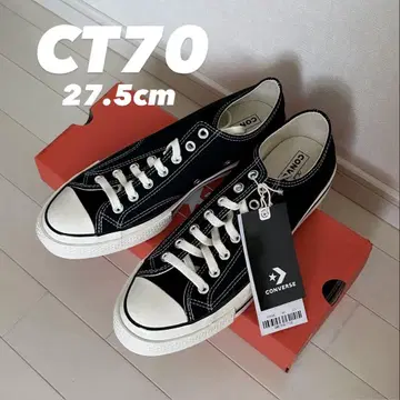 [신품] 컨버스 척 테일러 27.5cm