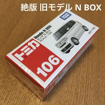 절판 구형 모델 토미카 혼다 N BOX 106 미개봉