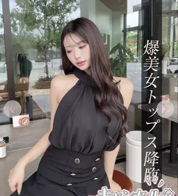 셰리미 개더 넥 블라우스