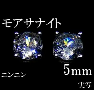 최고 품질 인공 다이아 모이사나이트 5mm 귀걸이 4발