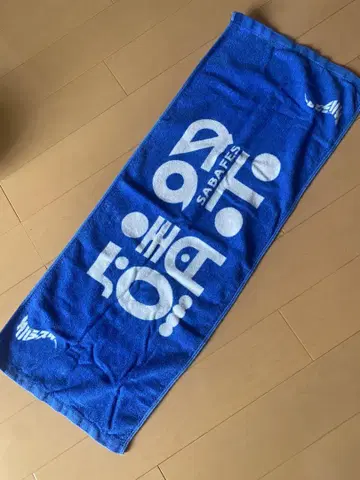 사바시스터 사바 페스 vol.3 타월