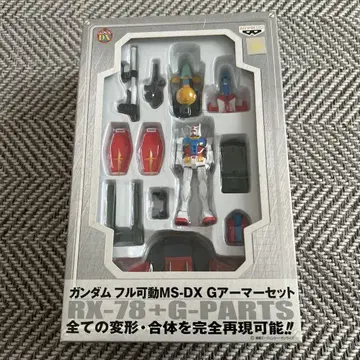 건담 풀 가동 MS-DX G아머 세트