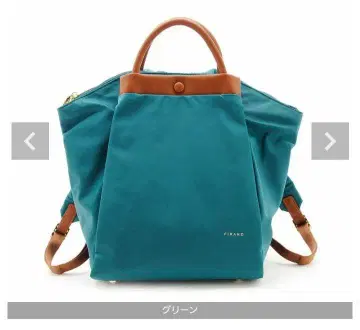 FIRANO 2way 백
