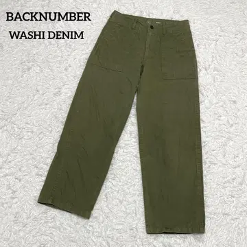 과거 상품 WASHI DENIM 카키 베이커 팬츠 S 남녀 공용