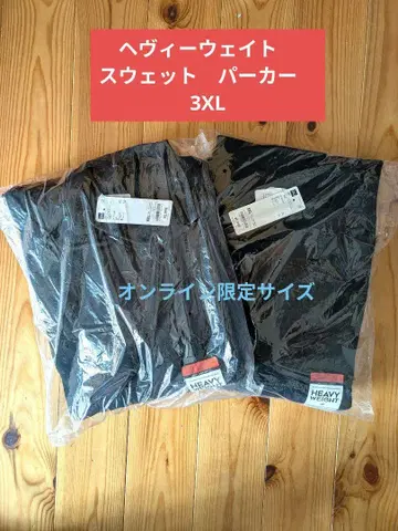 헤비웨이트 빅 스웨트 파커 세트 (블랙) 3XL