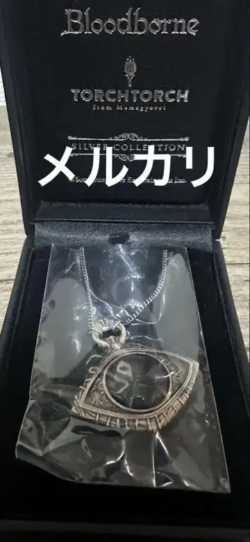 블러드본 토치토치 별의 눈동자 사냥꾼 증서