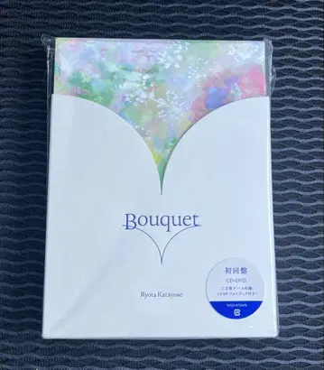 카타요세 료타 Bouquet 최초 한정판 CD DVD