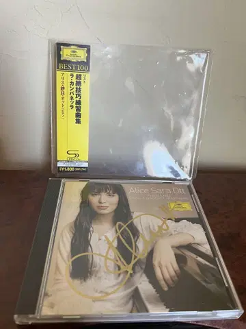 2008년 일본반 오비 포함 사인 Liszt 초절기교 Ott 클래식 CD