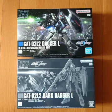 HG 대거L 다크대거L 2상자 세트 묶음 판매