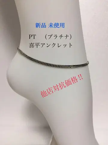 PT 기평 안클렛