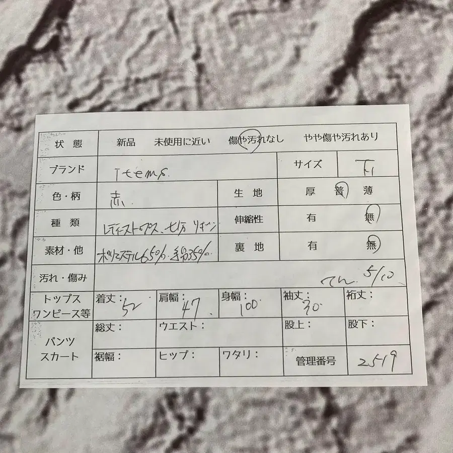 8번째 상품 이미지