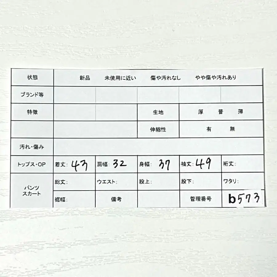 11번째 상품 이미지