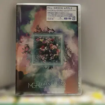 그린 애플 에덴의 소노 DVD