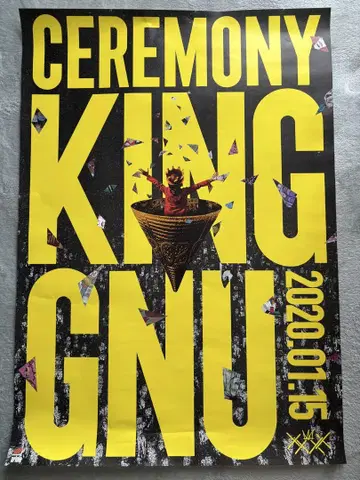 King Gnu 포스터