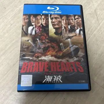 해원: BraveHEARTS 블루레이