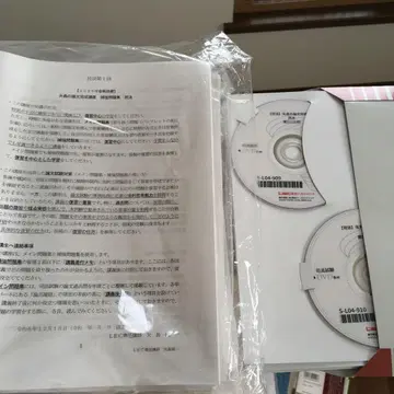 사법시험 LEC 2025년 합격 야지마의 논문 완성 강좌 강의요약 민법