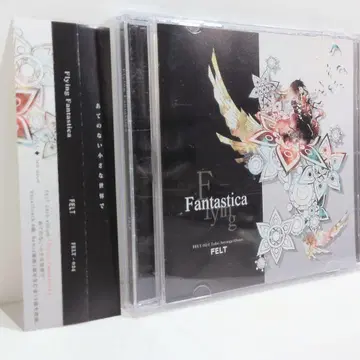 플라잉 판타스티카 펠트 동방 동인 CD