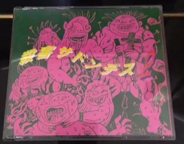 초레어 살해 서든 데스 2매 세트 CD