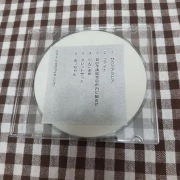 크리프하이프 사우디아라비아 단종