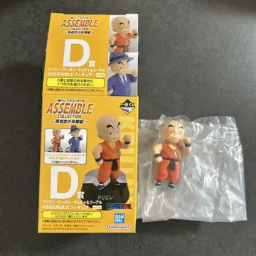 제일복권 드래곤볼 D상 크리링