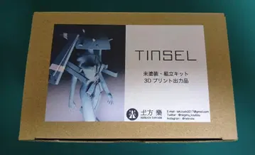 TINSEL 미도색 조립 키트 3D 프린트 출력품 레진 키트