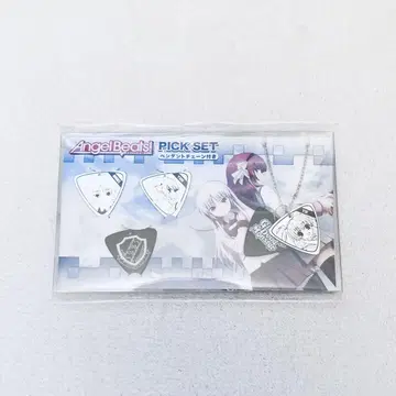 Angel Beats! 피크 세트 펜던트 체인 포함