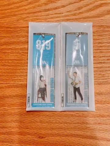 모스버거 하이큐 다나카