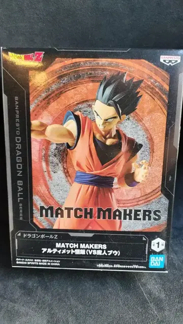 드래곤볼 Z MATCH MAKERS 얼티밋 손오반