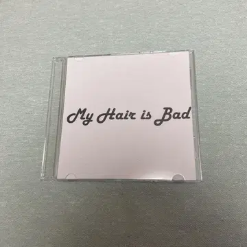 내 머리가 안 좋아요 CD 데모 마이헤어