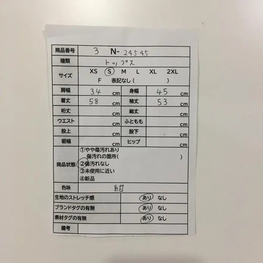 2번째 상품 이미지