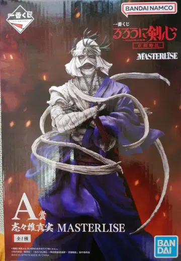 일번 추첨 루로니 켄신 A상 시시오 마사미 MASTERLISE
