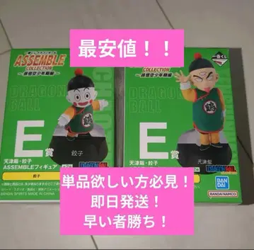 드래곤볼 ASSEMBLE COLLECTION E상 완전 세트
