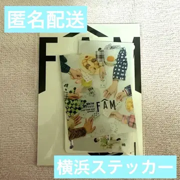 가나가와 요코하마 아레나 회장 한정 스티커 timelesz FAM