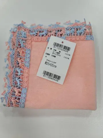 치카자와 레이스 회전목마