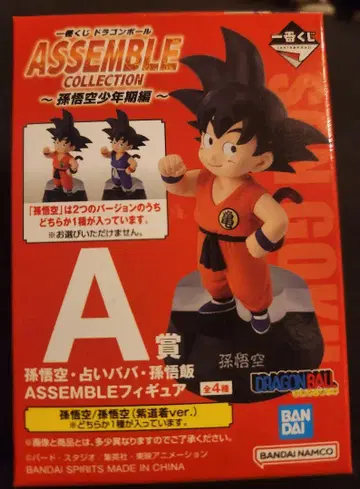 드래곤볼 제일복권 손오공 ASSEMBLE COLLECTION