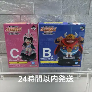 신품 첫 번째 추첨 드래곤볼 손오공 소년기 편 B상 우마왕 C상 치치