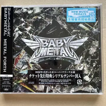 BABYMETAL METAL FORTH