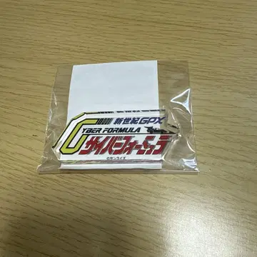 선라이즈 월드 한정판 사이버 포뮬라 로고 도미테리아 아크릴 스탠드