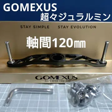 30개 미사용! 고메쿠사스 초초 주랄민 핸들 축간 120mm