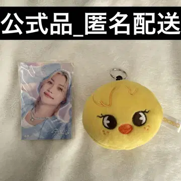 SKZOO 페이스 키링 BbokAri 포가리 필릭스 선물 포함