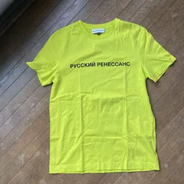 Gosha Rubchinskiy 티셔츠