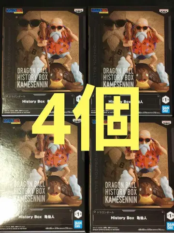 드래곤볼 History Box 카메센닌 피규어 4개