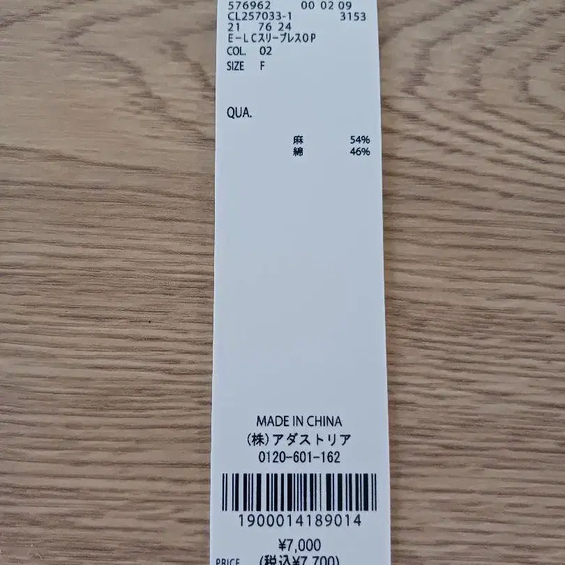 11번째 상품 이미지