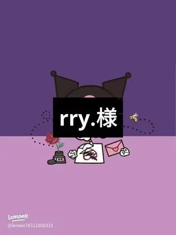 rry님