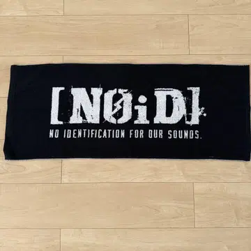 [NoID] 타월 블랙